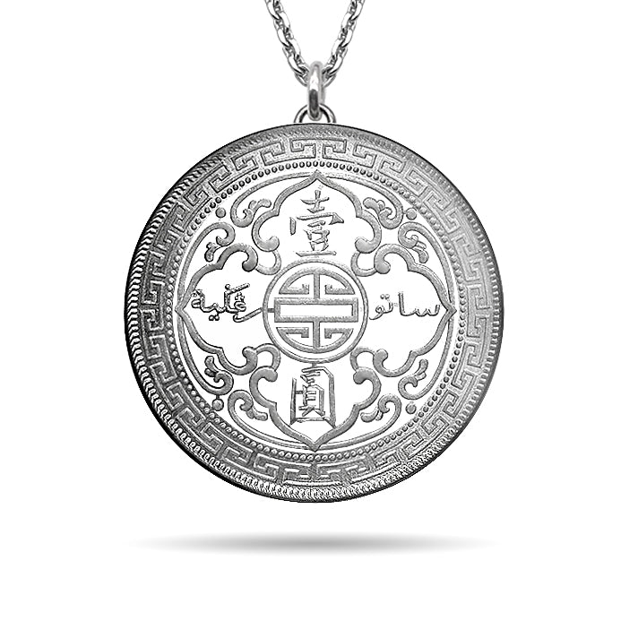 Großbritannien / Trade Dollar / Hong Kong Dollar / Original / Ohne Silberkette