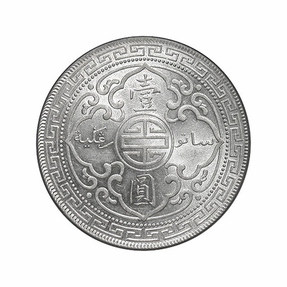 Großbritannien / Trade Dollar / Hong Kong Dollar / Original / Ohne Silberkette